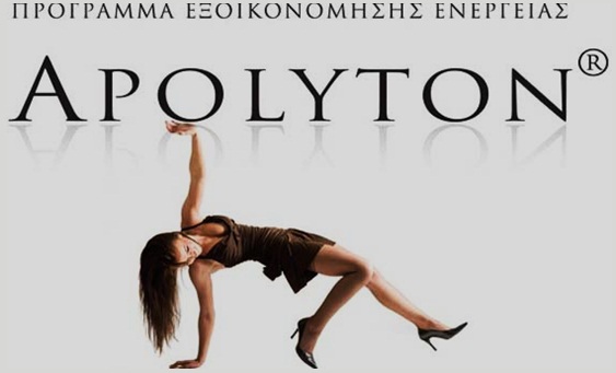 ΕΝΕΡΓΕΙΑΚΗ ΤΕΧΝΙΚΗ ΠΑΤΡΑ ΦΩΤΟΒΟΛΤΑΙΚΑ-ΒΙΟΜΑΖΑ ΠΕΛΛΕΤ ΣΟΜΠΕΣ ΛΕΒΗΤΕΣ ...